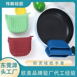 硅胶制品