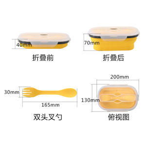 硅胶制品