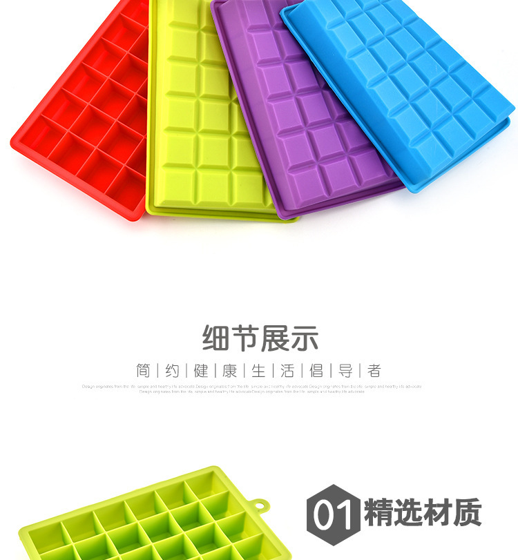 蘑菇视频APP成人硅胶制冰格