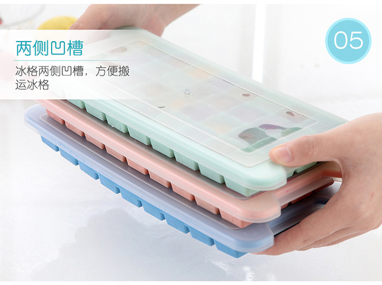 硅胶带盖冰格