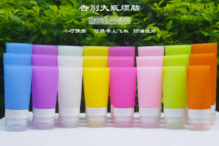 蘑菇视频免费下载的种类-硅胶分装瓶